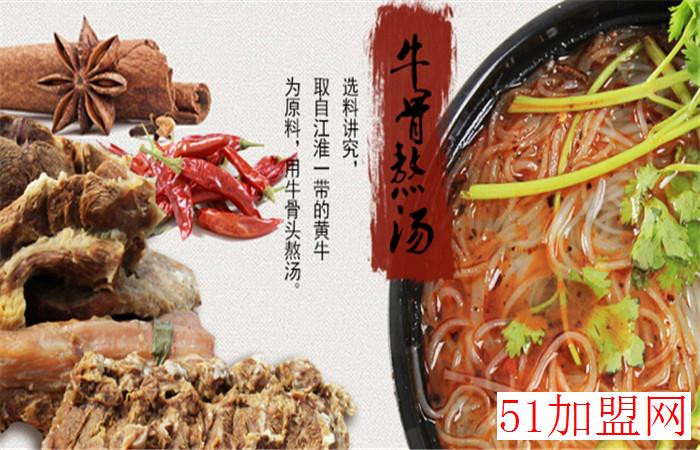麦饼香牛肉汤加盟