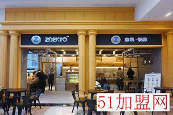 雀桃茶廊加盟