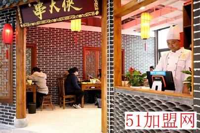 串大侠串串火锅加盟