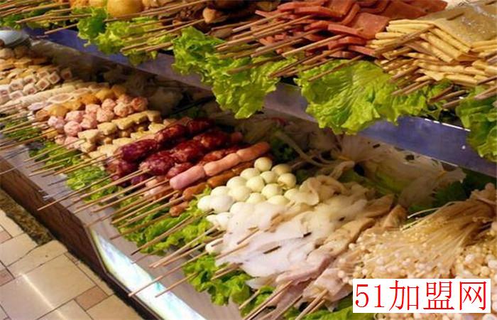 古早时尚麻辣烫加盟
