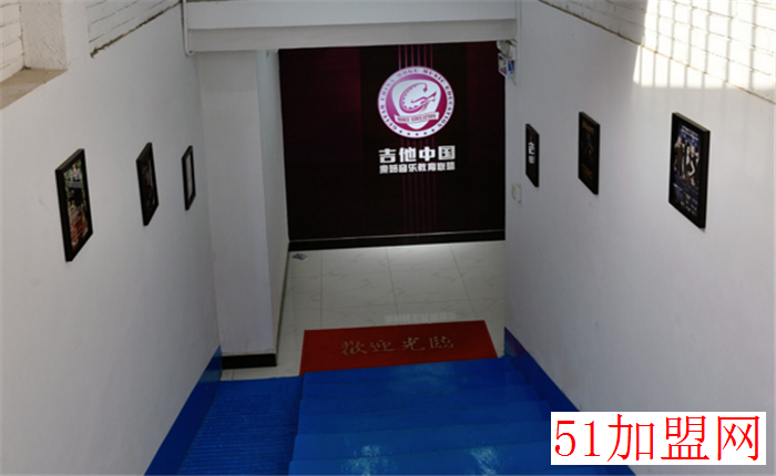 魔菇音乐培训加盟