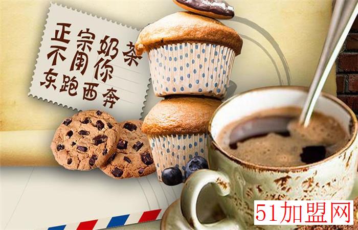 哈萨奶咖加盟