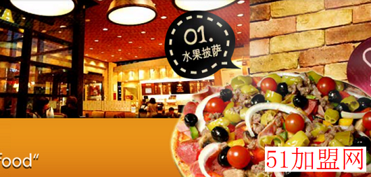 纳奇披萨主题餐厅加盟 纳奇披萨主题餐厅加盟