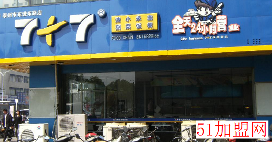 七加七餐饮加盟