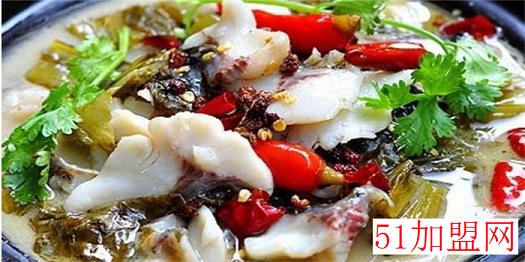 I Love 酸菜鱼加盟