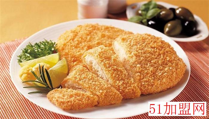 铭兴鸡排店加盟 铭兴鸡排店加盟