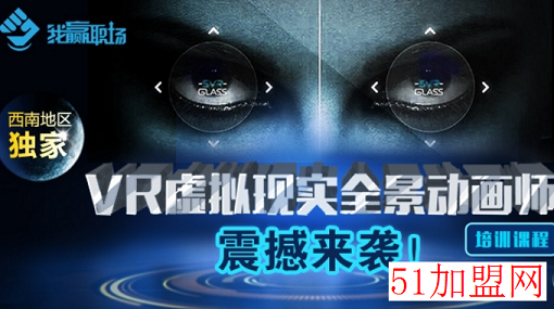 我赢职场加盟 我赢职场加盟