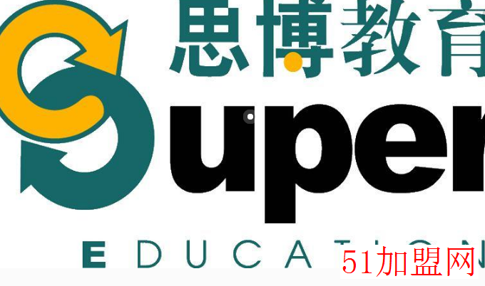 思博加盟 思博加盟