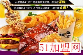 鱼要酱吃加盟