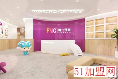 魔力课堂早教中心加盟