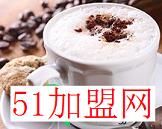 快一秒奶茶店加盟