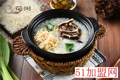 花粥加盟 花粥加盟