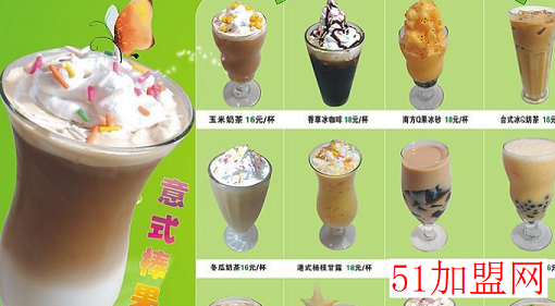 金谷力饮品加盟