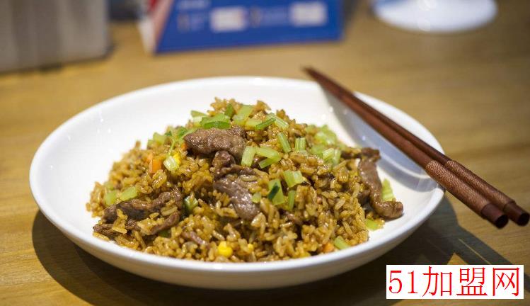 大王炒饭加盟 大王炒饭加盟