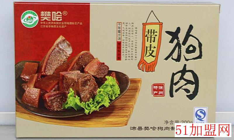 樊哙狗肉加盟