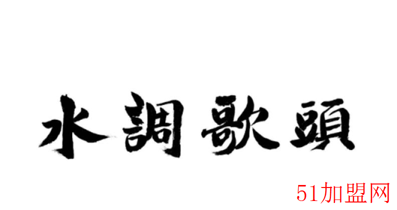 成功一百硬笔书法培训学校加盟