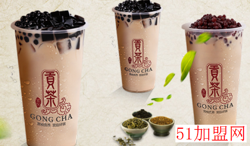 贡茶休闲饮品加盟