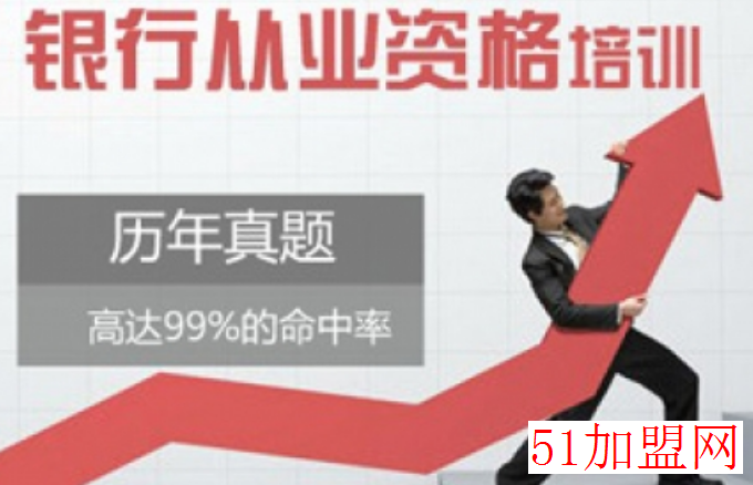 新希望职业培训加盟 新希望职业培训加盟