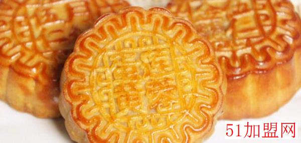 大三元月饼加盟
