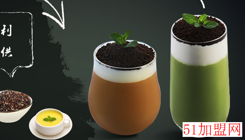 乌煎道乌煎道黑龙茶加盟