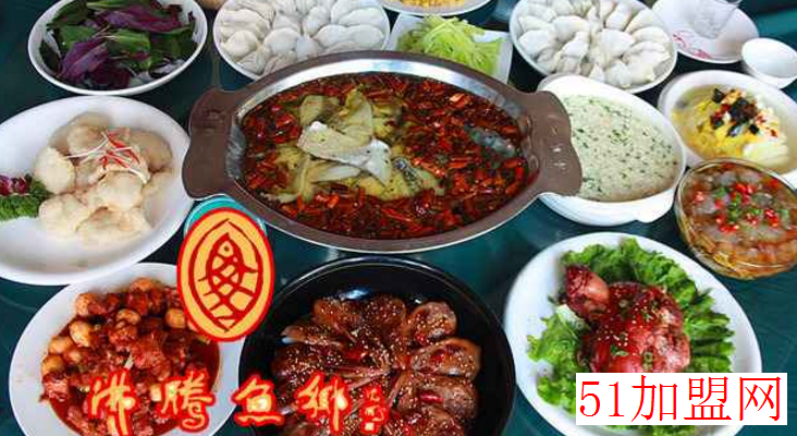 沸腾鱼乡餐饮加盟