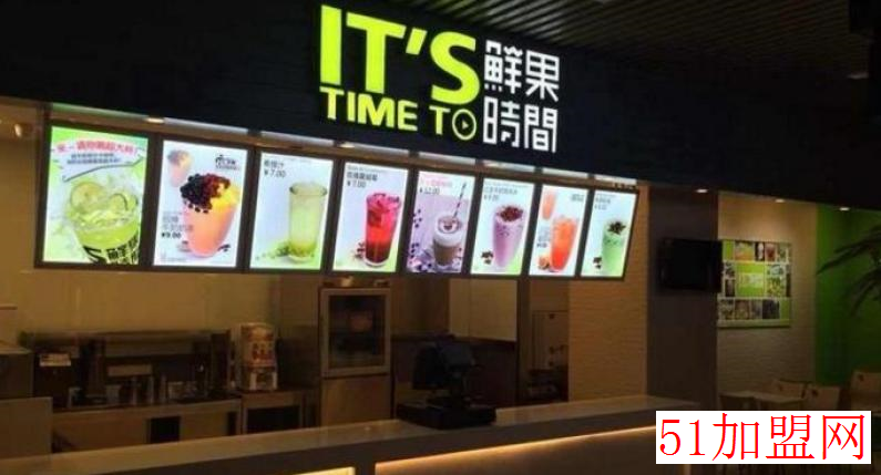 鲜果加盟