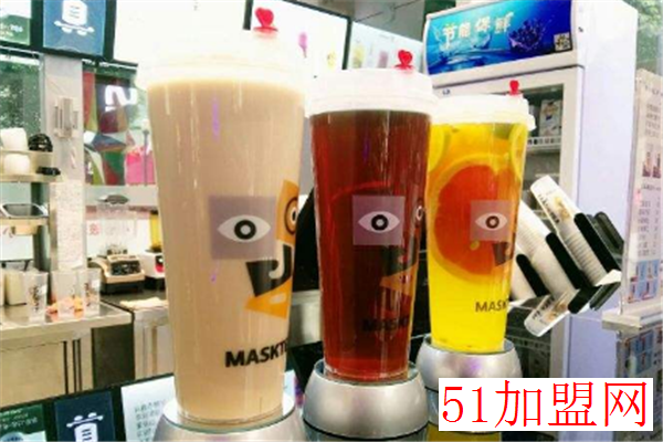 面具茶饮masktea加盟