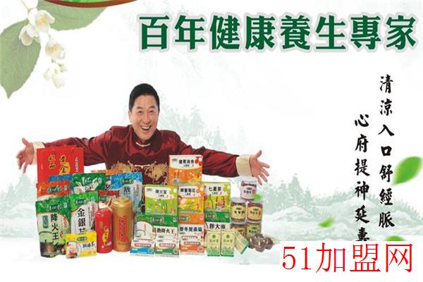 清心堂草本茶加盟 清心堂草本茶加盟