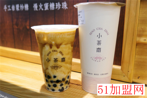 小茶齋加盟