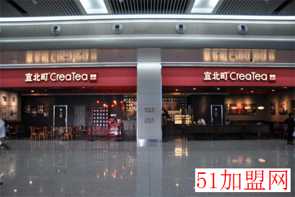 宜北町createa加盟 宜北町createa加盟