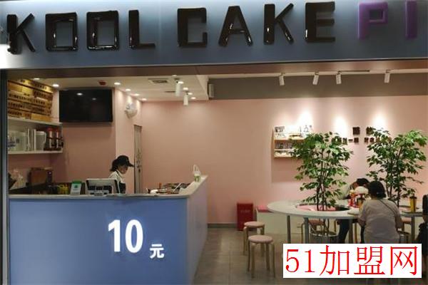酷饼加盟 酷饼加盟