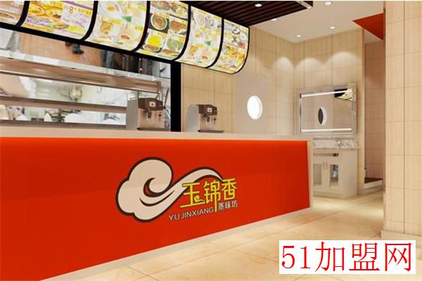 玉锦香快餐加盟 玉锦香快餐加盟