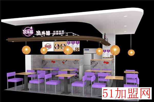 饭外篇花样铁板饭加盟