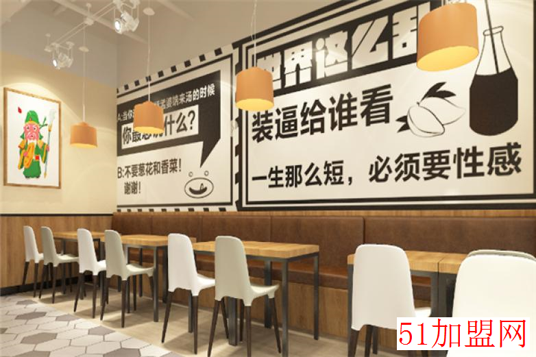 正经烧饼加盟