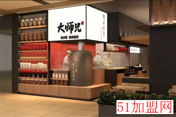 大师兄肉夹馍加盟 大师兄肉夹馍加盟