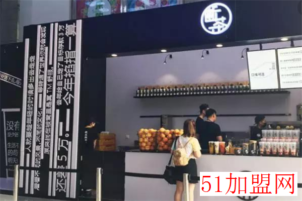 断茶加盟