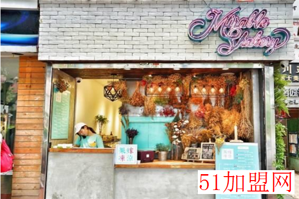 果嫁冻凉奶茶加盟 果嫁冻凉奶茶加盟
