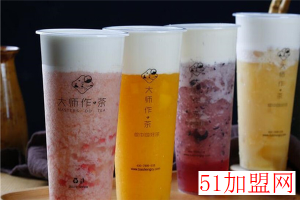 大师作茶加盟 大师作茶加盟