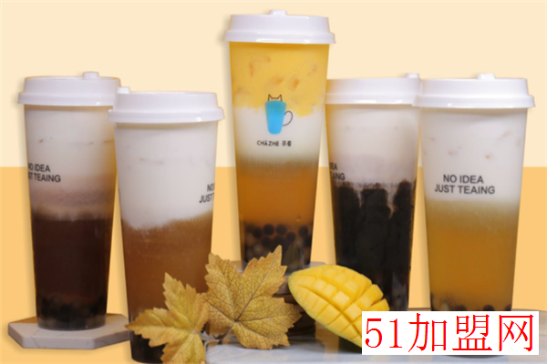 茶着加盟 茶着加盟