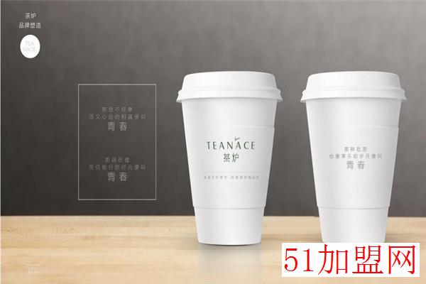茶炉饮品加盟