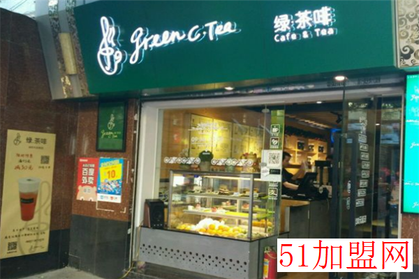 绿.茶啡加盟
