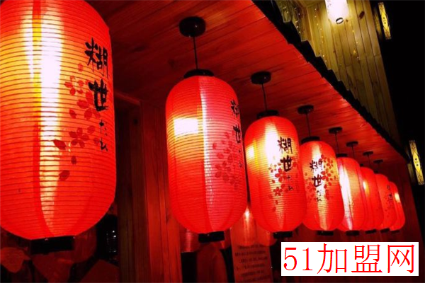 糊世加盟 糊世加盟