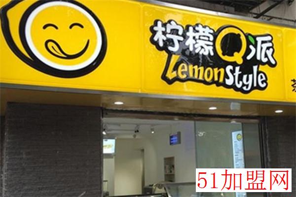 柠檬q派加盟