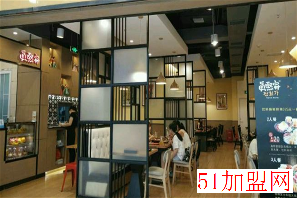 真熙家韩式年糕火锅加盟