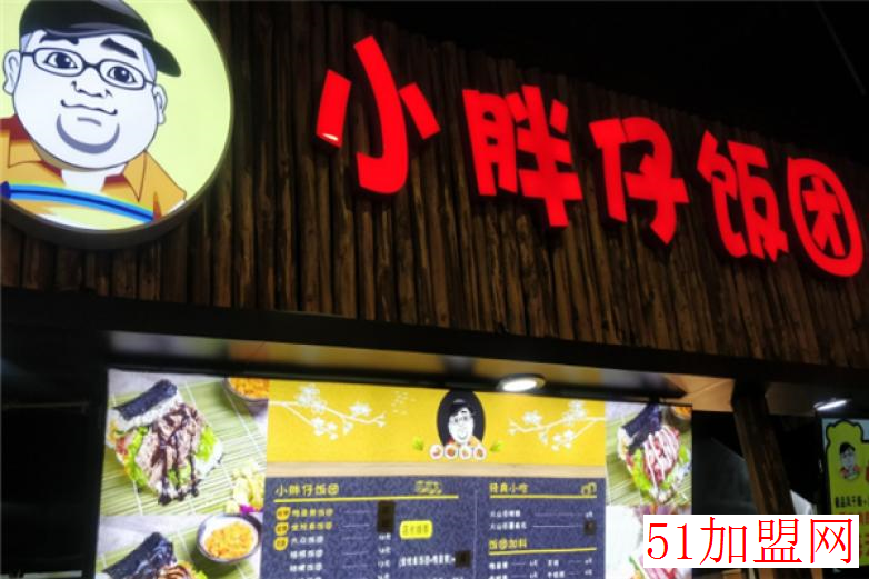 小胖仔饭团加盟