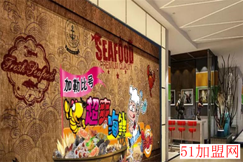 好滋味龙虾加盟