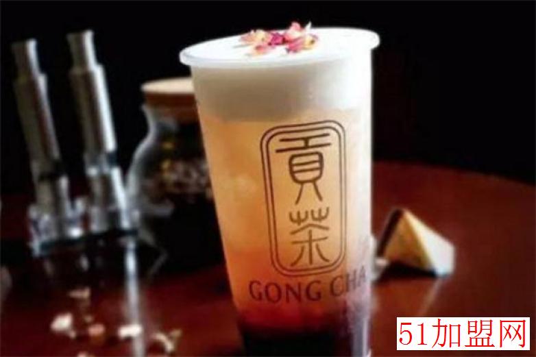 奶盖贡茶加盟