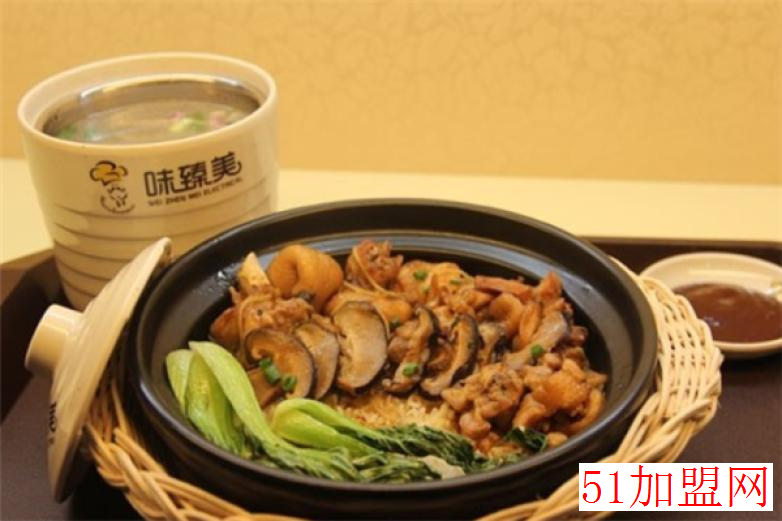 味臻美快餐加盟