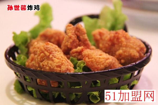 孙世馨炸鸡店加盟