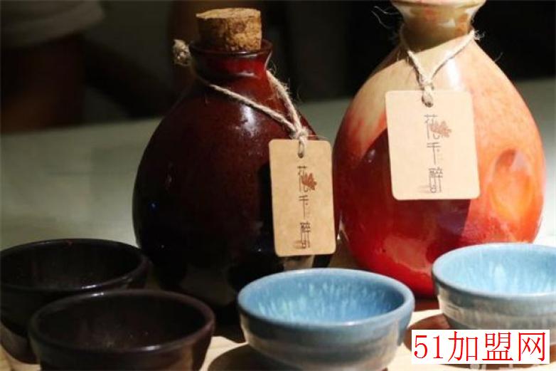 花千醉小酒馆加盟